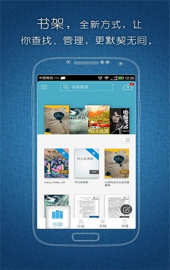 豆丁网 v3.1.8 最新版图1