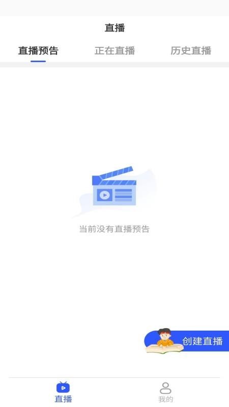 脑享教育 v1.0.031 官方版图2