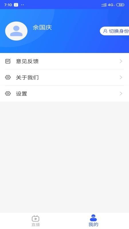 脑享教育 v1.0.031 官方版图1