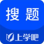 上学吧搜题 v2.1.1 破解版