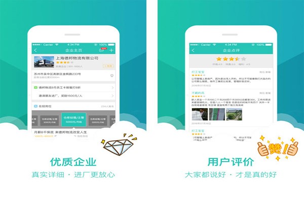 优蓝 v13.7.8.0 最新版图1