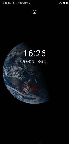 馒头地球 v1.8.0 官网手机版图4