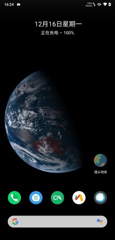 馒头地球 v1.8.0 官网手机版图1