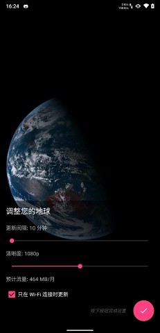 馒头地球 v1.8.0 官网手机版图3