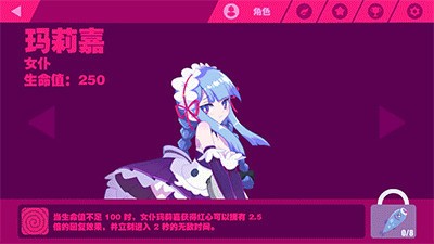 玛莉嘉黑衣少女动态壁纸 v1.5.9 安卓版图2