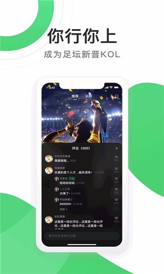 球乎 v1.3.6 最新版图1