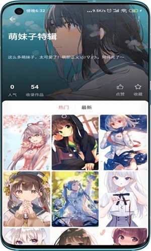 元气壁纸手机版 v1.0.2 安卓版图1