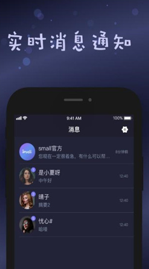 G点社区 v1.0.0 最新版图3