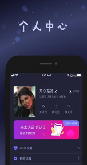 G点社区 v1.0.0 最新版图4