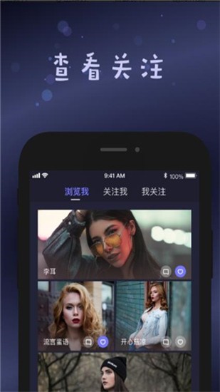 G点社区 v1.0.0 最新版图1