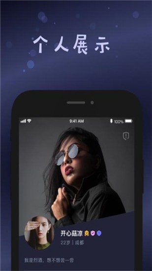 G点社区 v1.0.0 最新版图2