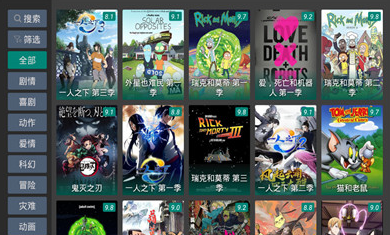 TV影视 v1.5.6.4 破解版图4