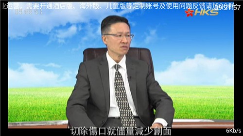 天盟TV v6.0.5 最新电视版图1