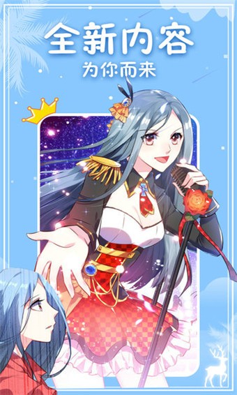177漫画 v1.0.0 最新中文版图1