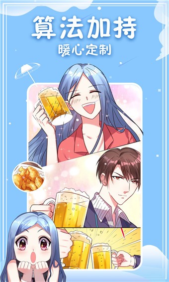 177漫画 v1.0.0 最新中文版图2