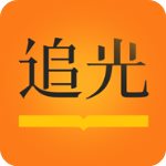 追光阅读 v1.0.4.7 手机版