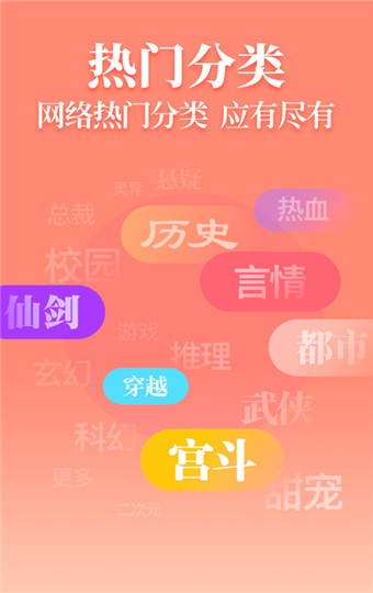追光阅读 v1.0.4.7 手机版图3