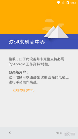 炼妖壶Island v2.1.8 安卓版图3