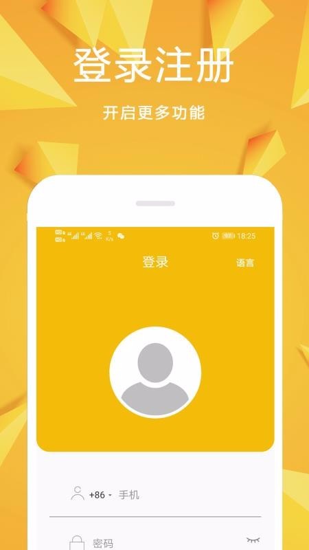 日钻 v1.4.2 最新版图2