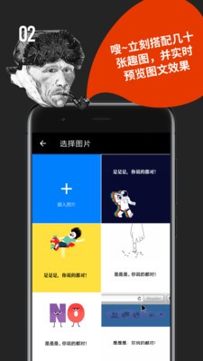 鲱鱼罐头 v4.8.3 官网版图1
