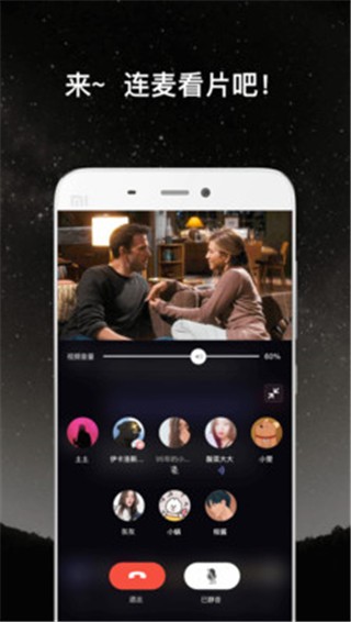 微光 v1.10.4 官方版图1
