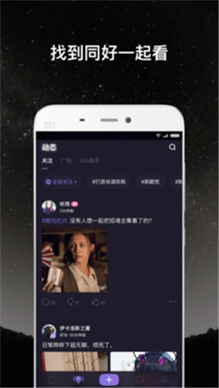 微光 v1.10.4 官方版图3