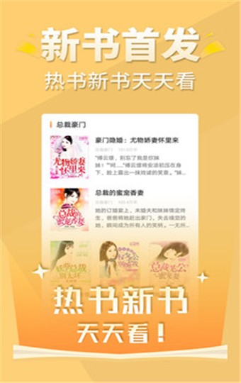 醒读小说 v1.1.0 免费版图2