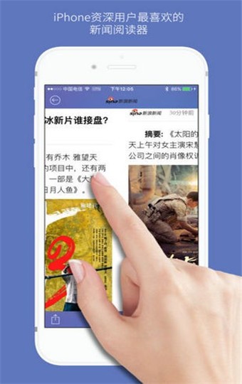 石头阅读 v6.4 官方版图3