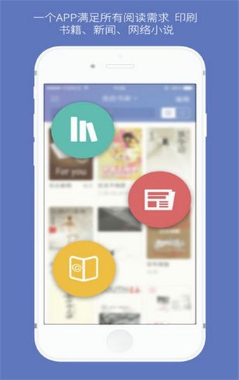 石头阅读 v6.4 官方版图2