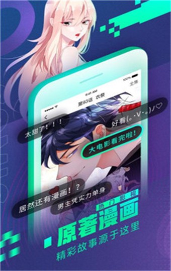 左左漫画 v.0.1 免费版图3