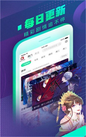 左左漫画 v.0.1 免费版图1