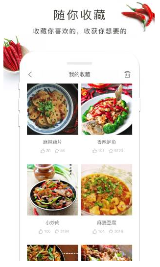 做菜吧 v1.60.40 最新版图4