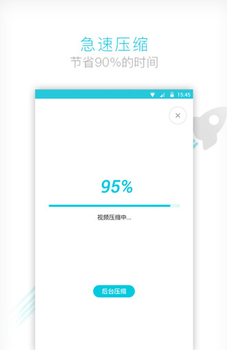 视频转换器 v3.4.9 破解版图3