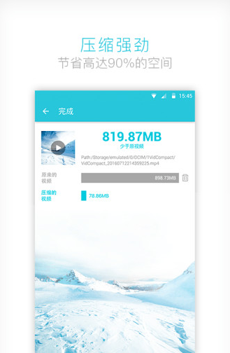 视频转换器 v3.4.9 破解版图4