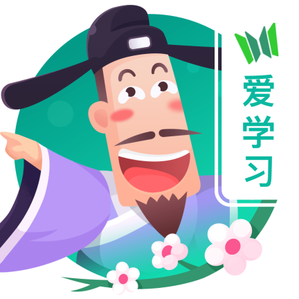 爱学古诗词 v2.1.9 安卓版