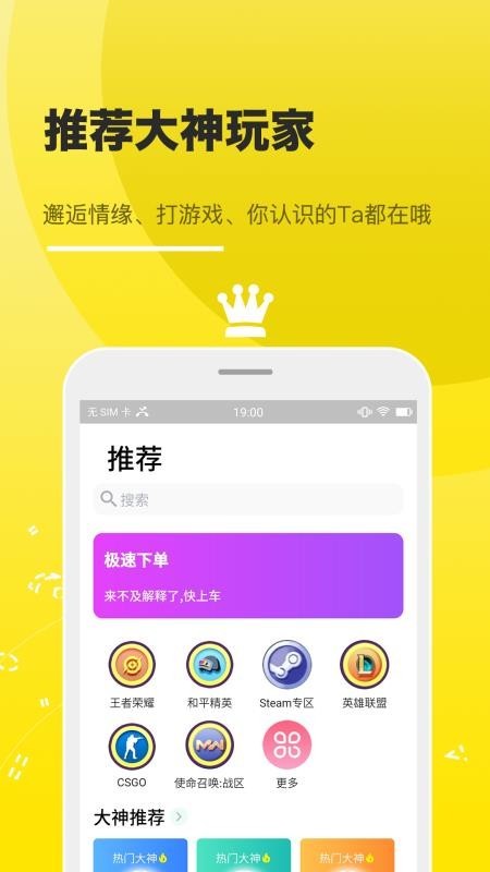 奇乐猫 v1.0.0 手机版图3