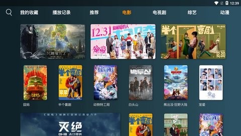 小南TV v2.1.4 安卓版图2