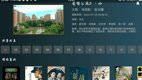 小南TV v2.1.4 安卓版图3