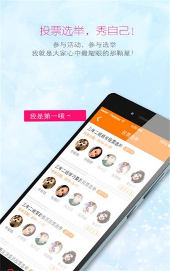 乐课网 v2.9.4 学生版图2