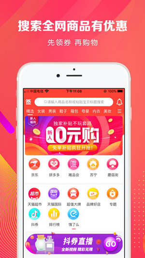 花香日记 v2.1.9 安卓版图5