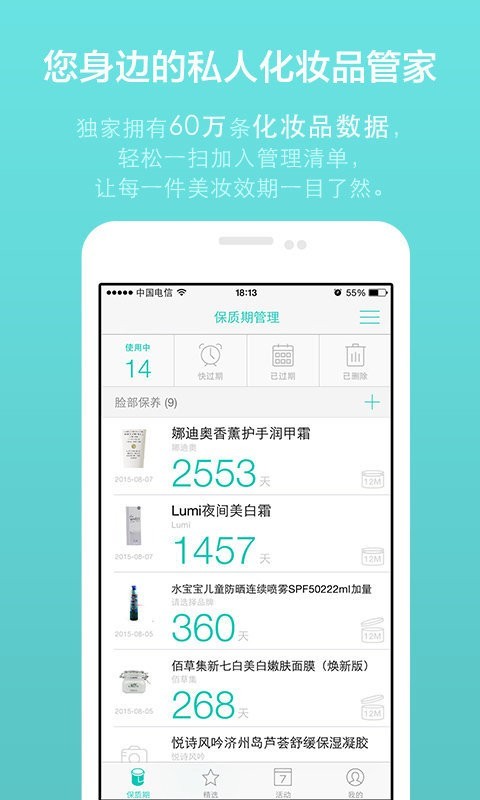 凹凹啦 v2.1.9 安卓版图1