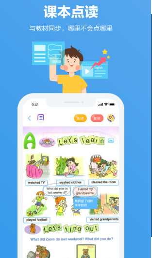 小盒家长 v5.0.19 免费版图3