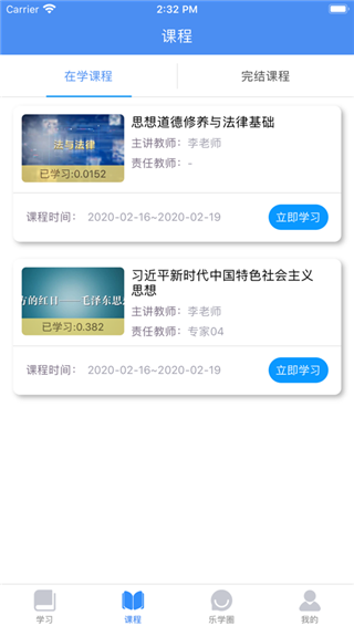 名华在线 v1.0.1 最新版图1