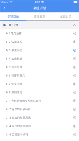 名华在线 v1.0.1 最新版图3