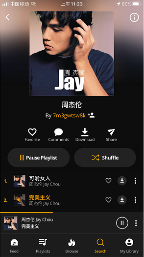 audiomack v5.4.4 中文版图2