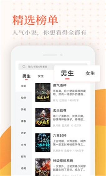 云亭小说 v1.0.1 破解版图1