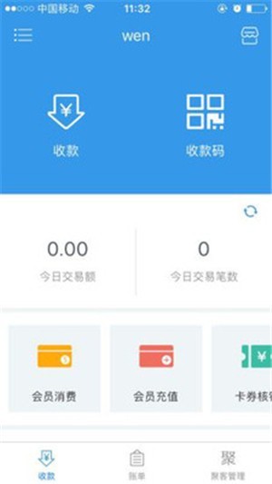 阳光丰袋 v4.1.4 手机版图3