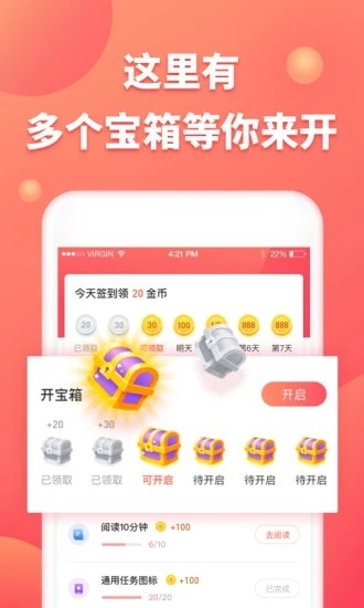 趣闻看看 v1.3.3 最新版图2