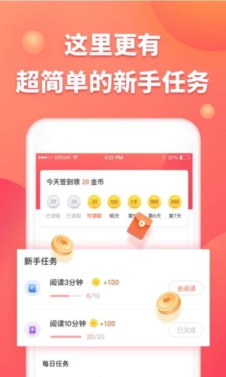 趣闻看看 v1.3.3 最新版图3