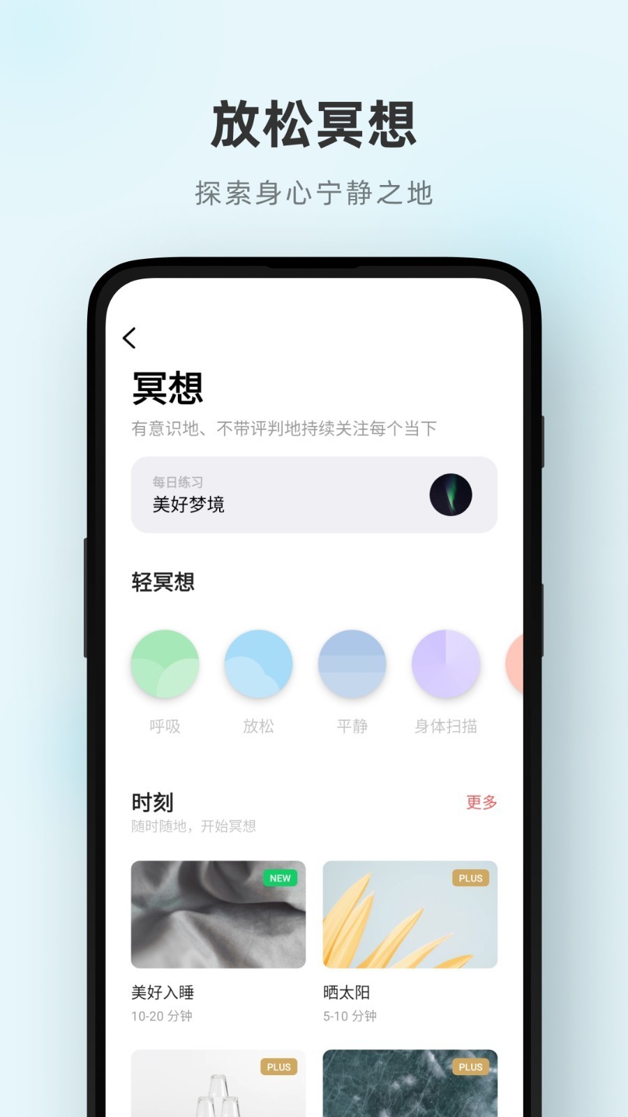 潮汐 v2.1.8 安卓版图3